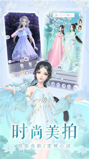 云裳羽衣下載 1.0.1 iPhone版圖4
