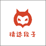 精選段子app v1.3 安卓版 