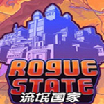 流氓國家游戲 漢化版 