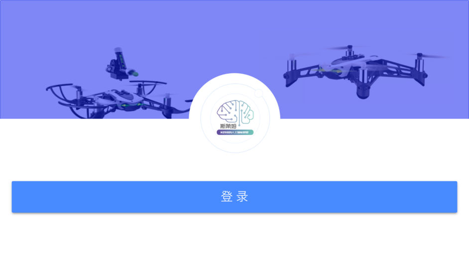 斯第姆蘋(píng)果版