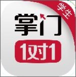 掌門1對(duì)1輔導(dǎo)app v4.4.1 安卓版 