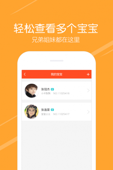 小小時(shí)光安卓版