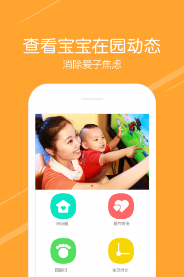 小小時(shí)光 v1.5.0.1 安卓手機(jī)版圖4