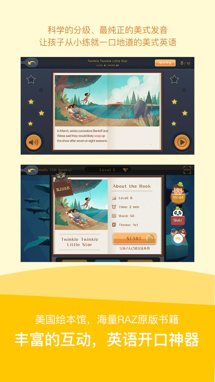 贛教英語(yǔ)app