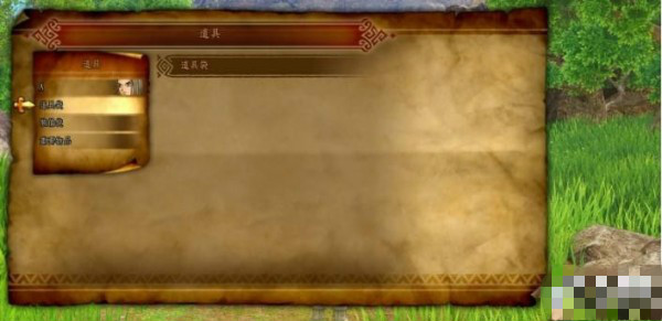 勇者斗惡龍11 3DM漢化補(bǔ)丁