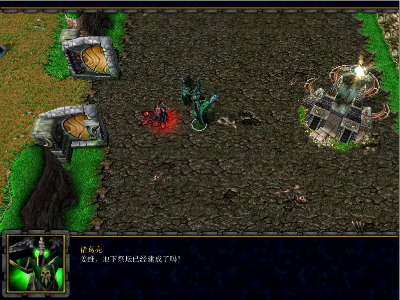 幻想曹操傳下載