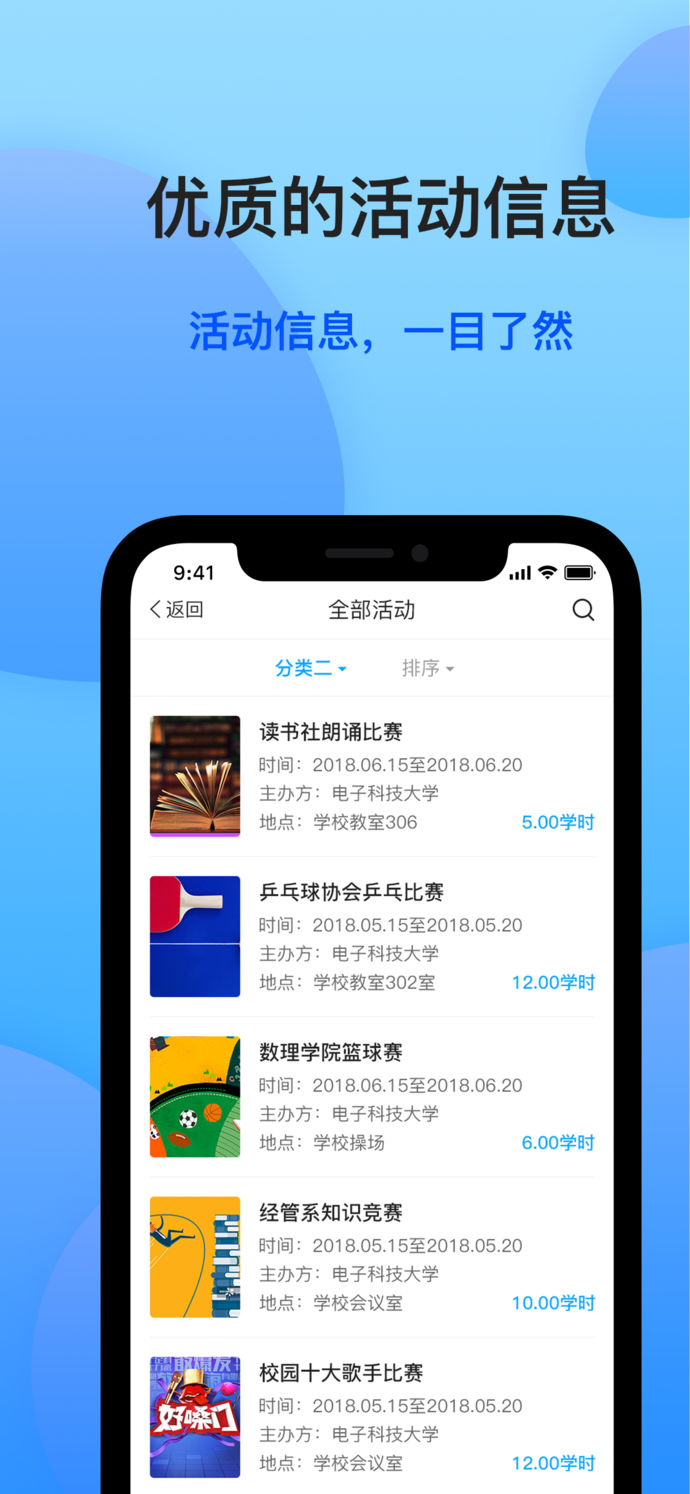 趣拓 v1.0.5 iphone版圖4