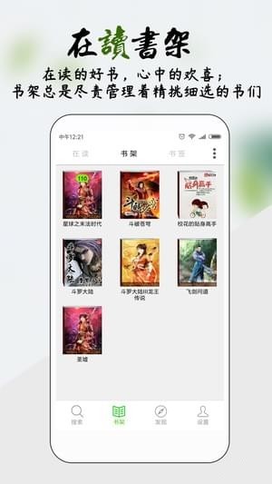 你懂小說手機(jī)版