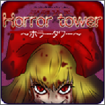 恐懼之塔手游(Horror Tower) v1.3 安卓版 