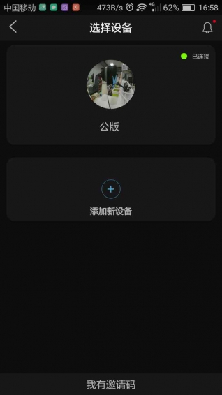 全景生活(Panorama Life) v1.0.26 安卓版圖3