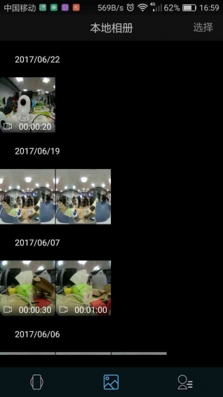 全景生活(Panorama Life) v1.0.26 安卓版圖4