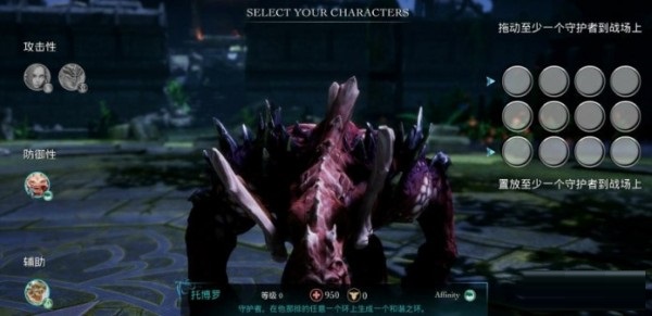 天才戰(zhàn)術(shù)漢化補丁