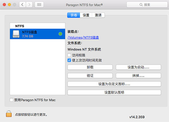 ntfs for mac