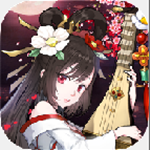 道友請留下 v1.0.0 安卓版 