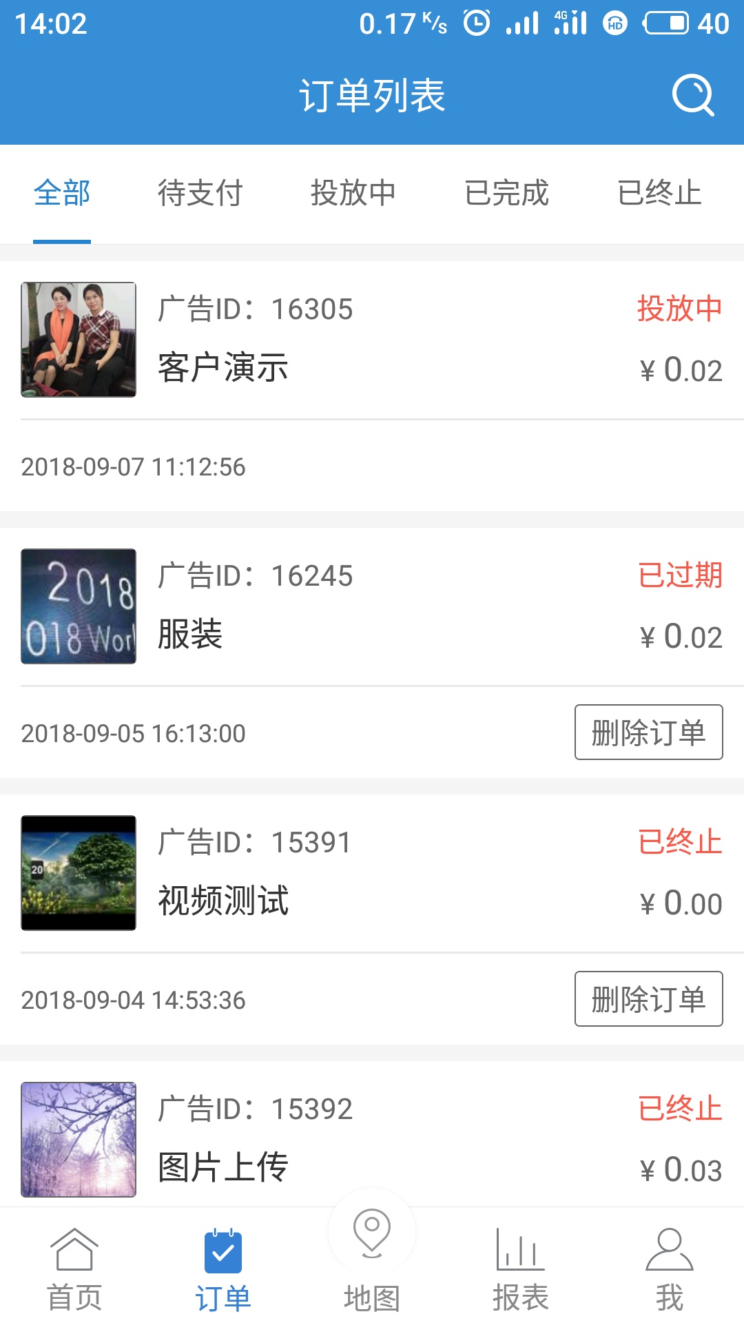 螞蟻風(fēng)暴手機(jī)版