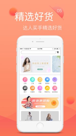 納品網(wǎng)app