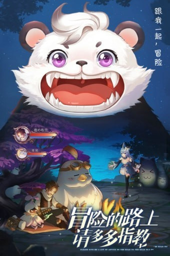 風色世界 v1.9.8 安卓版圖4