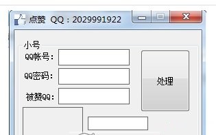 點(diǎn)點(diǎn)贊名片贊