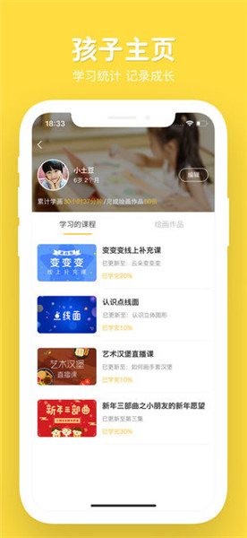 在家畫(huà)畫(huà)app