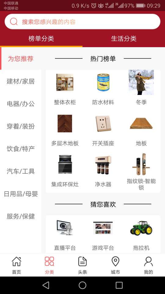 十大品牌網(wǎng)
