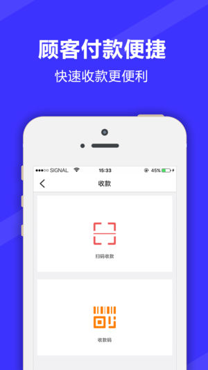 滿集商家官方版