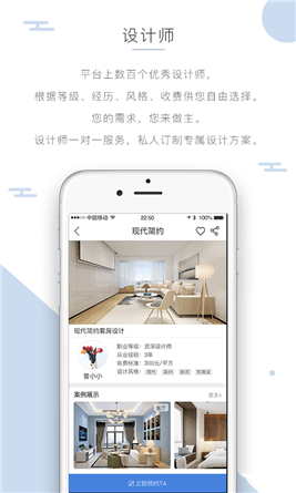 螺絲智裝手機(jī)版