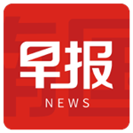 南國(guó)早報(bào) v4.1.4 安卓版 