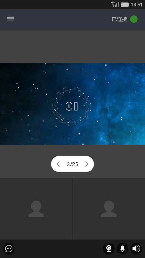 亮眼課堂官方版