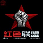 紅色聯(lián)盟3DM漢化補丁 免費版 