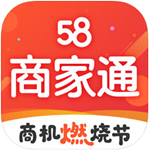 58商家通 v1.21 ios版 