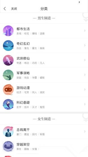 多多免費(fèi)書安卓版