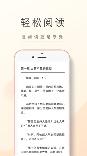 飛盧小說app