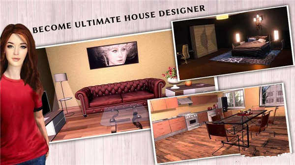 家居設(shè)計(jì)手游