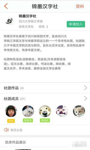 凝塵文學(xué)下載