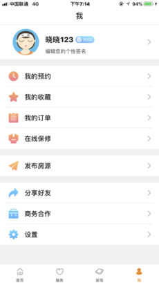 優(yōu)優(yōu)美窩