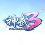 神武3最新版 v1.0.80 官方版 