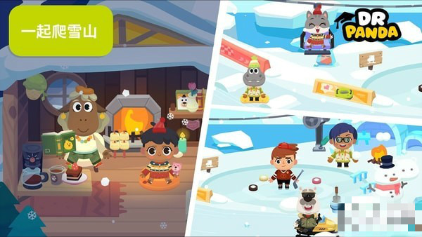 熊貓博士小鎮(zhèn)度假