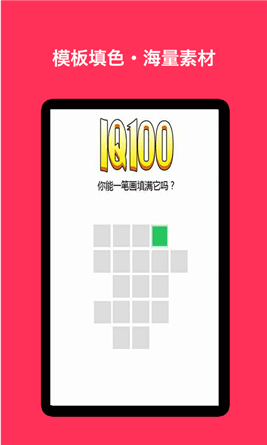 一筆畫完最新版