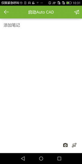 華騰網(wǎng)校app