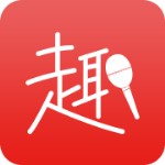 趣唱 v2.0.9 官方版 