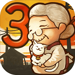 昭和雜貨店物語3中文版下載 v1.0.0 安卓版 