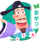 愛學(xué)習(xí)古詩 v1.0.0 安卓版 