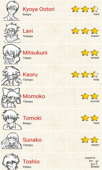 漫畫素描手機(jī)版