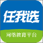 任我選下載 v3.15 安卓版 