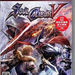 刀魂5(靈魂能力5)日版 PC版 