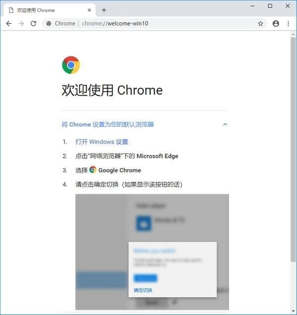 Chrome Canary下載
