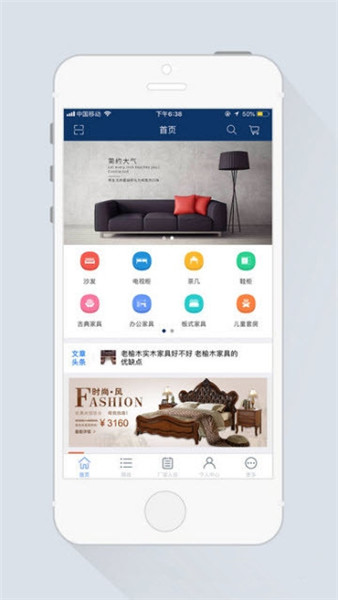 家居邦手機(jī)版