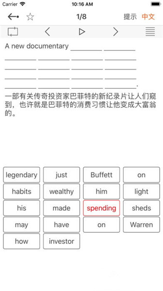 英語(yǔ)事事通app