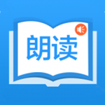 朗讀大師 v5.0 免費(fèi)版 
