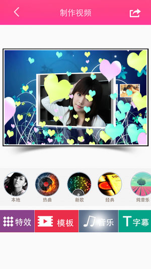 小影片創(chuàng)作iphone版
